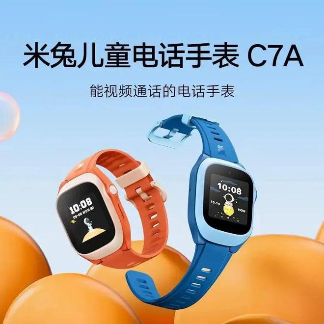 个牌子好？三大品牌详细解析凯发赛事合作儿童电话手表哪(图2)