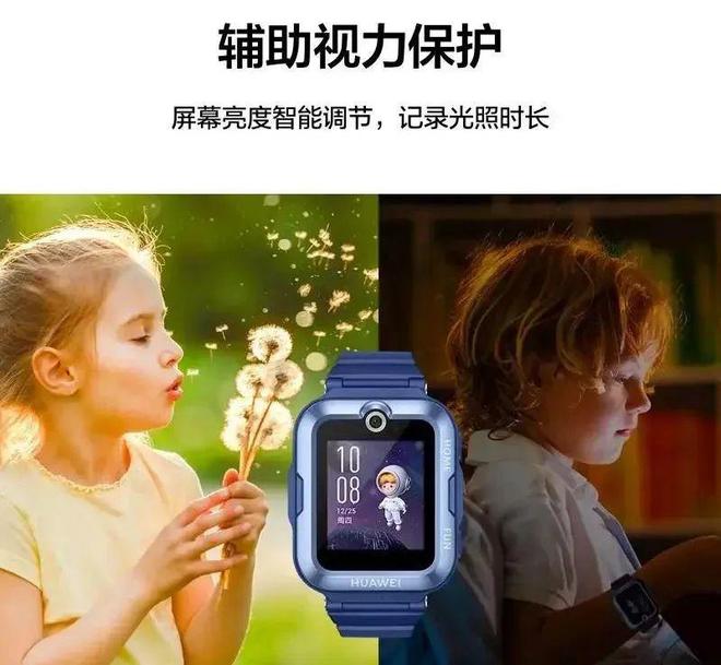 个牌子好？三大品牌详细解析凯发赛事合作儿童电话手表哪(图4)