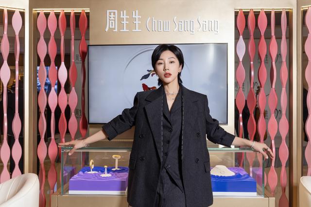 90周年YuYu限时珠宝展于上海揭幕马竞合作伙伴新启视角风格序章 周生生(图1)