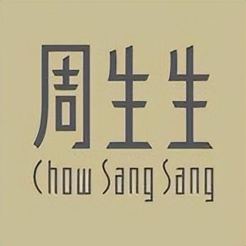 90周年YuYu限时珠宝展于上海揭幕马竞合作伙伴新启视角风格序章 周生生(图5)