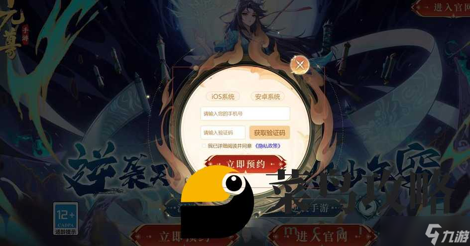 什么时候公测 公测时间表最新k8凯发马竞赞助万乘之国手游(图1)