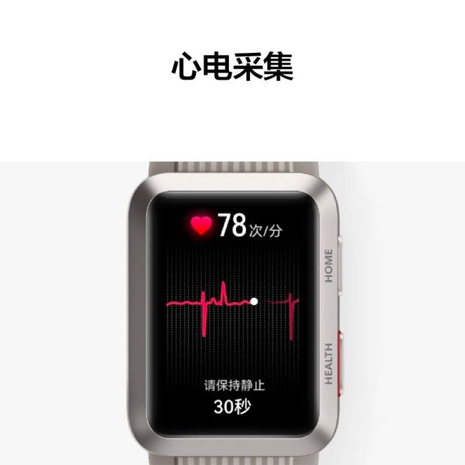 略：五款高性价比智能手表推荐凯发k8国际华为手表选购攻(图4)