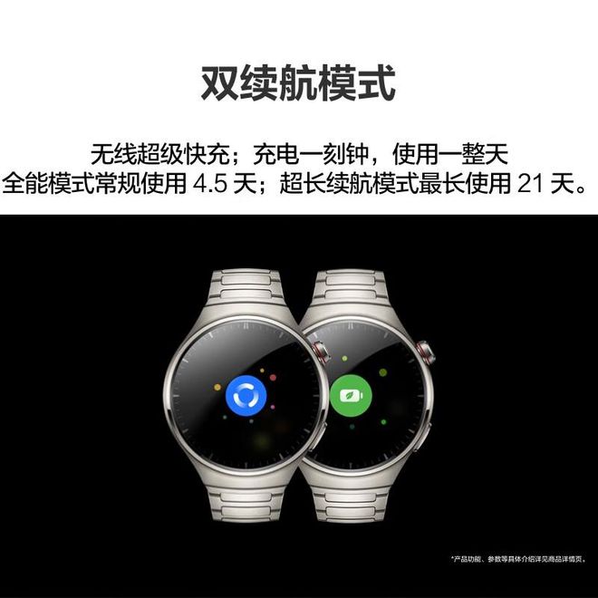 略：五款高性价比智能手表推荐凯发k8国际华为手表选购攻(图5)