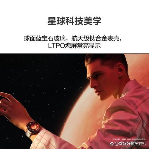 略：五款高性价比智能手表推荐凯发k8国际华为手表选购攻(图6)