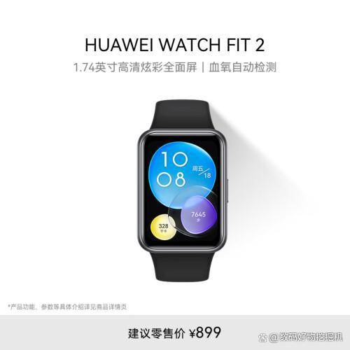 略：五款高性价比智能手表推荐凯发k8国际华为手表选购攻(图10)