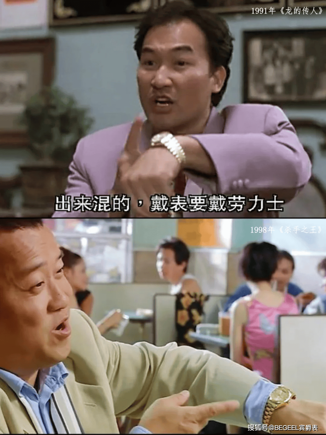 系列被叫停！盘点跌价最狠的五款大牌表凯发k8国际曾比肩百达翡丽如今整个(图1)