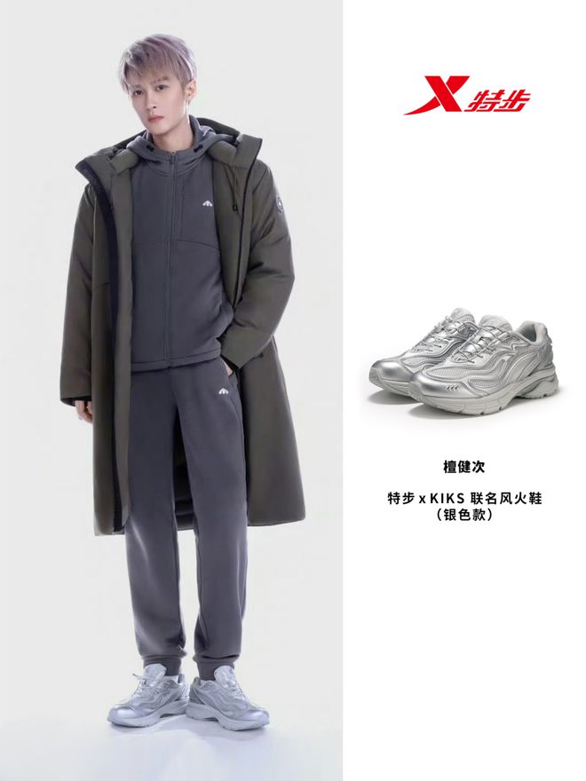 季时髦精优选的含金量还在上升！凯发k8入口OK!潮周报 新(图14)