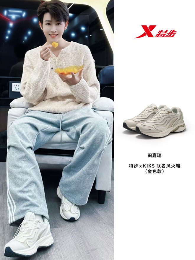季时髦精优选的含金量还在上升！凯发k8入口OK!潮周报 新(图24)