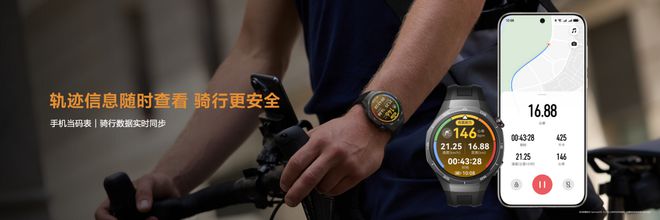 T 5：解锁走跑骑运动新体验时刻都有好表现凯发k8国际登录吴磊×华为WATCH G(图5)