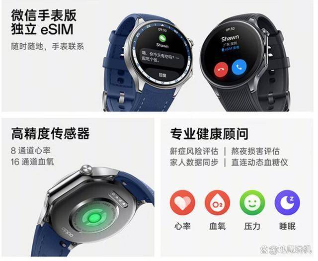 X：颜值性能兼具全能运动手表的完美之选AG凯发成为马竞合作OPPO Watch(图3)