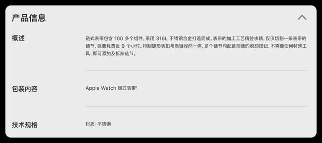 新品上架2699 元K8凯发天生赢家苹果(图4)
