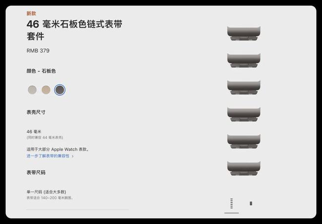 新品上架2699 元K8凯发天生赢家苹果(图1)