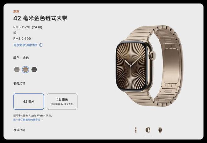 新品上架2699 元K8凯发天生赢家苹果(图2)