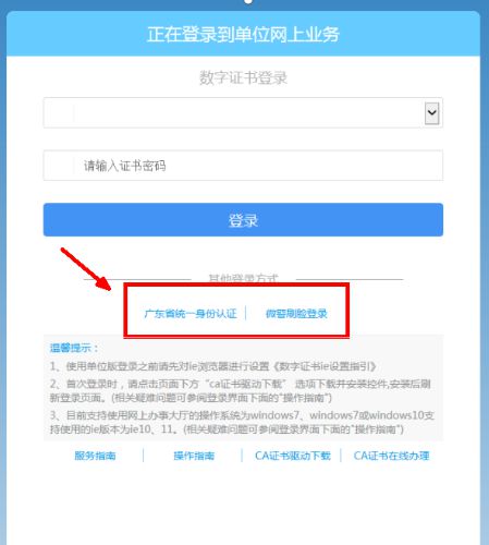 存基数提高了！这些点要注意凯发赛事合作广州公积金缴(图3)