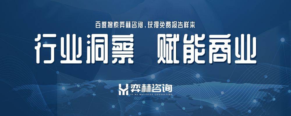 25年手表市场全面分析20