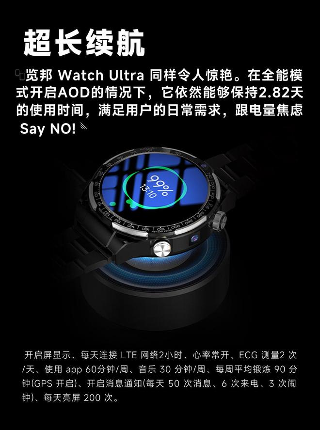 高性价比推荐深度剖析线款智能手表大横评(图4)