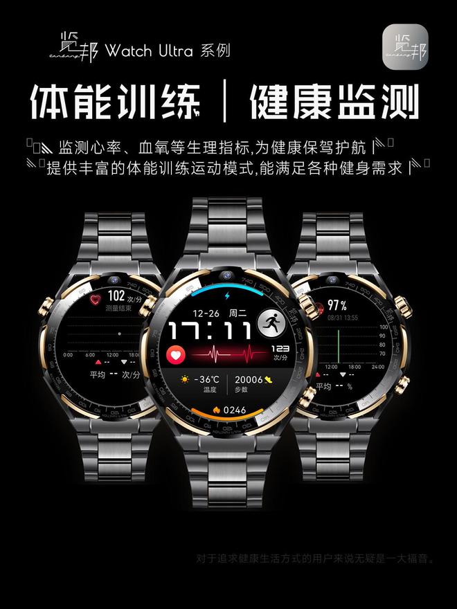 高性价比推荐深度剖析线款智能手表大横评(图10)