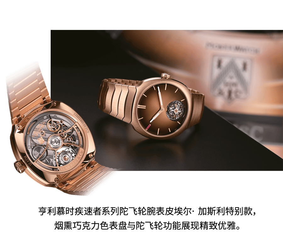 还得看陀飞轮！高级腕表的魅力(图2)