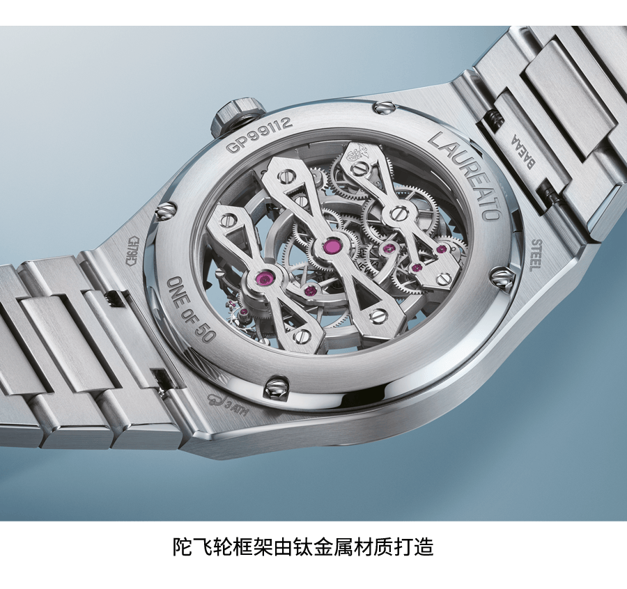 还得看陀飞轮!高级腕表的魅力(图4) 还得看陀飞轮!高级腕表的魅力(图4)