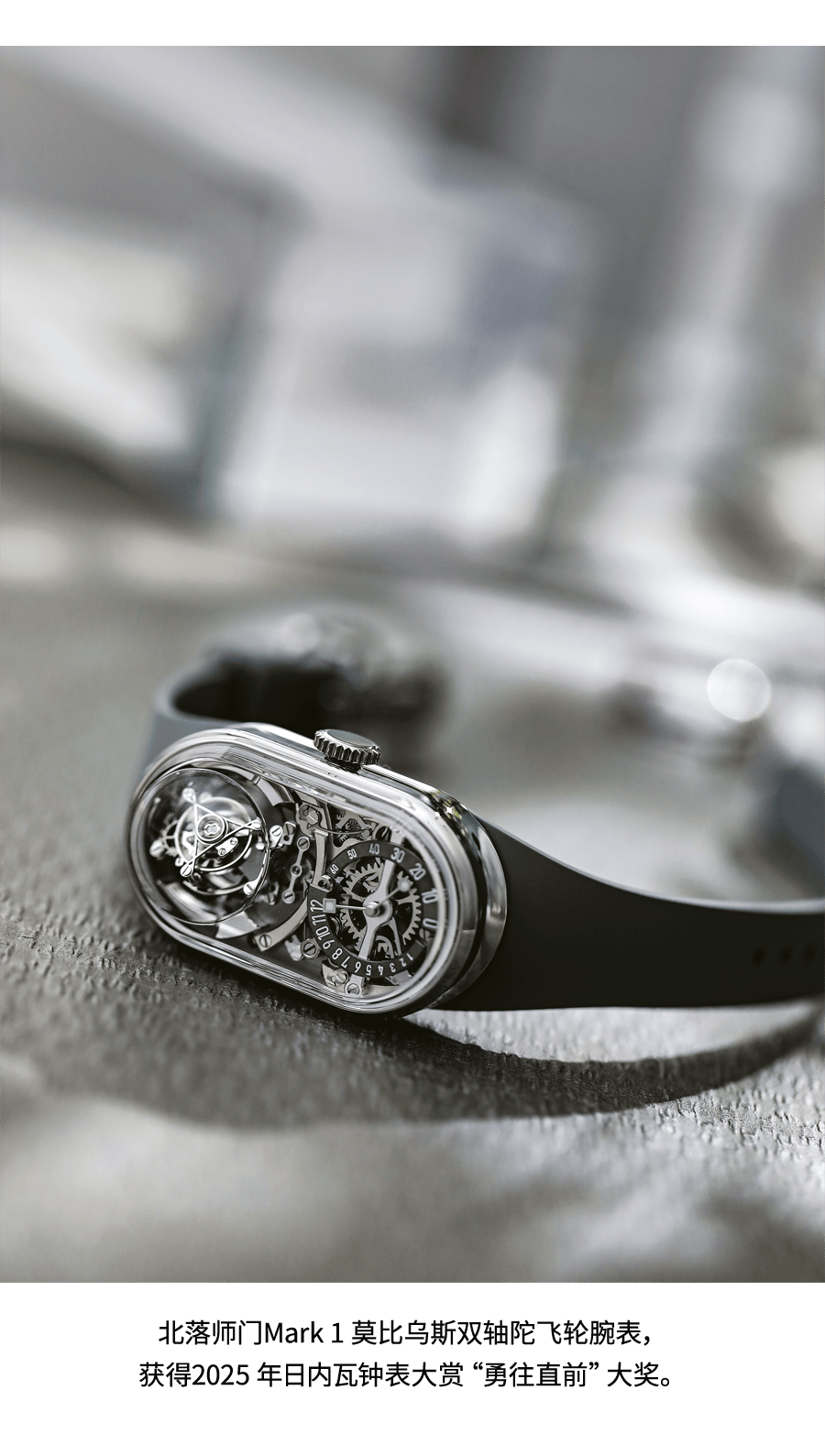 还得看陀飞轮!高级腕表的魅力(图6) 还得看陀飞轮!高级腕表的魅力(图6)