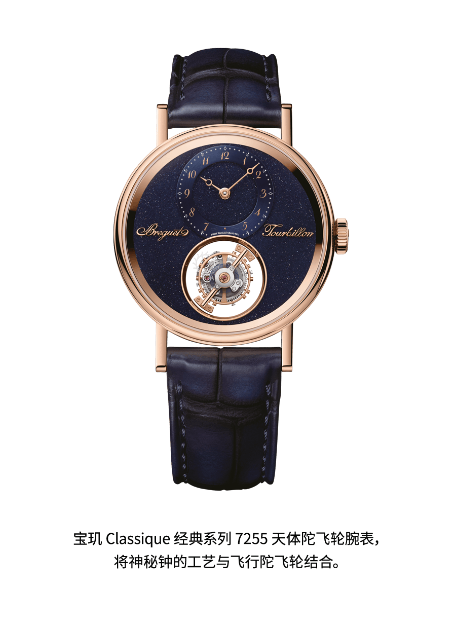 还得看陀飞轮!高级腕表的魅力(图7) 还得看陀飞轮!高级腕表的魅力(图7)