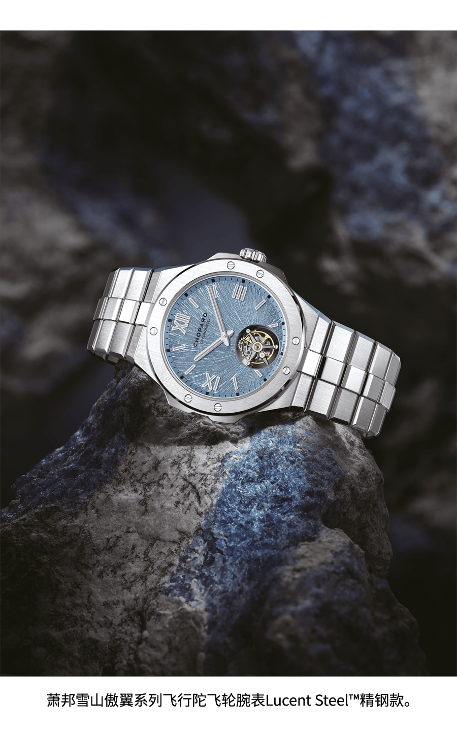 还得看陀飞轮！高级腕表的魅力(图8)