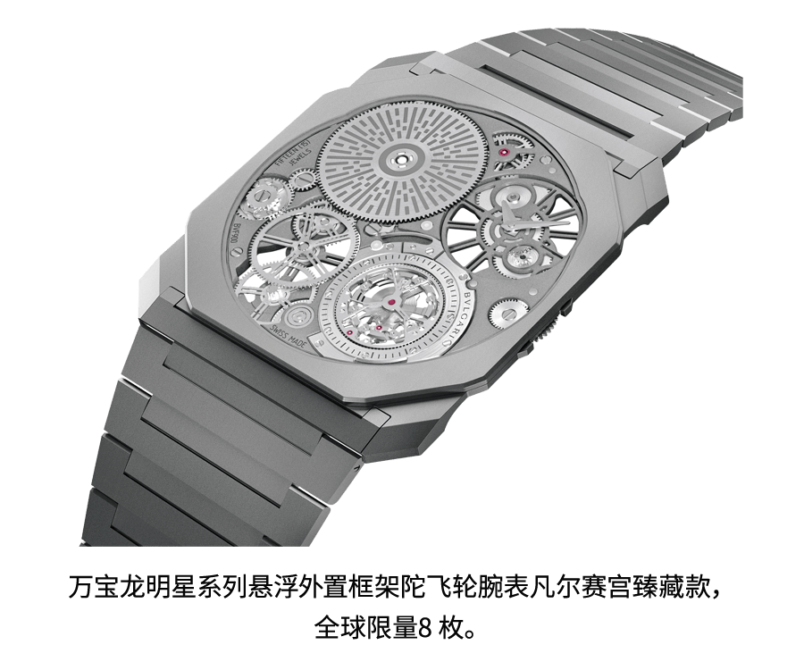 还得看陀飞轮!高级腕表的魅力(图9) 还得看陀飞轮!高级腕表的魅力(图9)