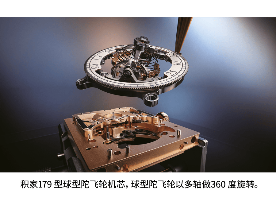 还得看陀飞轮!高级腕表的魅力(图12) 还得看陀飞轮!高级腕表的魅力(图12)