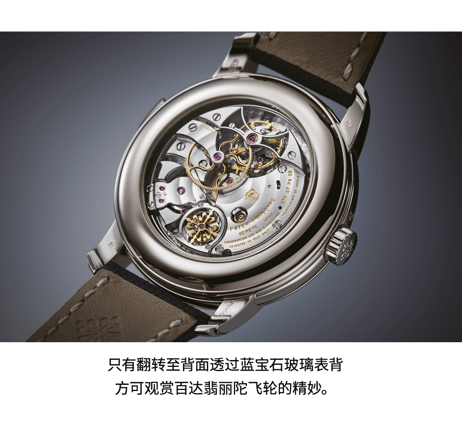 还得看陀飞轮!高级腕表的魅力(图14) 还得看陀飞轮!高级腕表的魅力(图14)