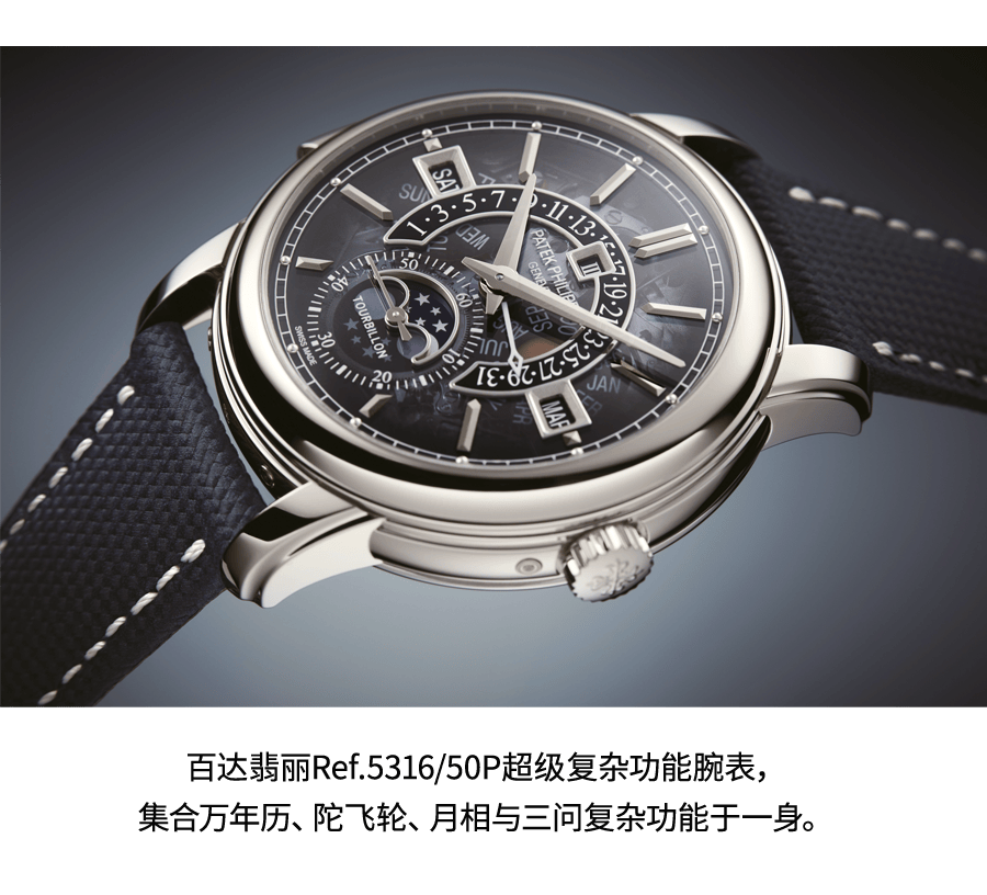 还得看陀飞轮!高级腕表的魅力(图15) 还得看陀飞轮!高级腕表的魅力(图15)