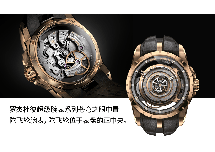 还得看陀飞轮!高级腕表的魅力(图16) 还得看陀飞轮!高级腕表的魅力(图16)