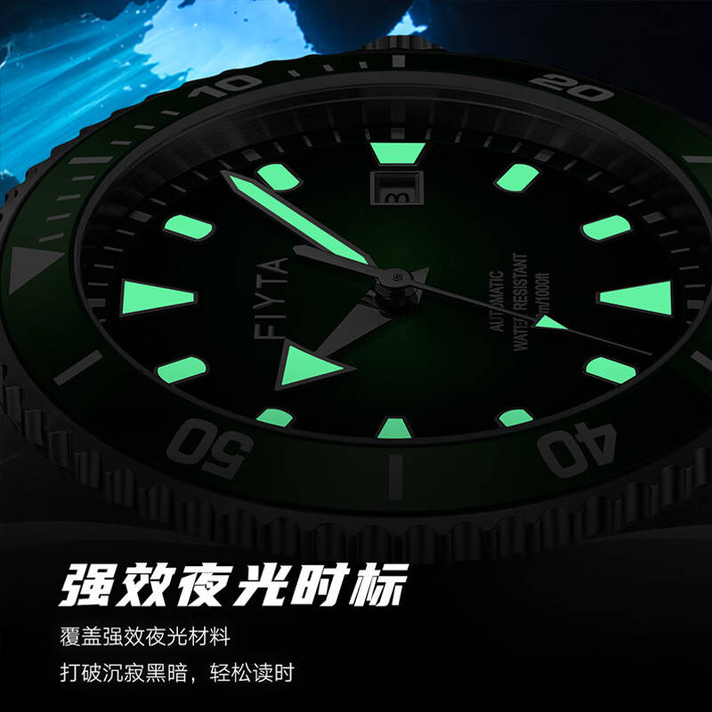 达手表的魅力与选择指南时尚与实用并存：飞亚(图4)